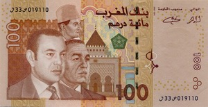 Марокканский Дирхам 100 MAD